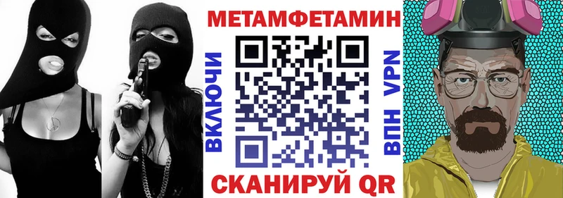 АМФ 97%  Купить где  Черногорск 