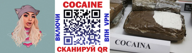 Купить закладки Черногорск COCAIN Боливия