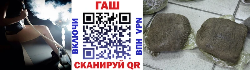 Купить закладки Черногорск Гашиш VHQ