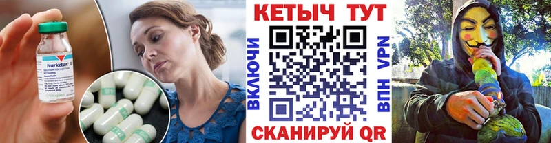 Купить где  Черногорск  КЕТАМИН VHQ 