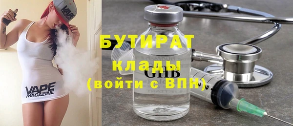 бошки Бородино