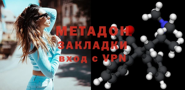 кокс Бугульма