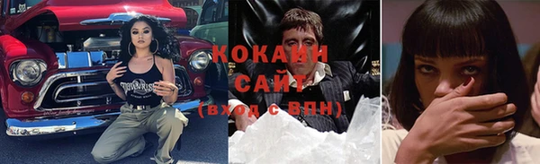 гашишное масло Бронницы