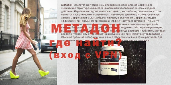 бошки Бородино