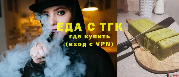 кокс Бугульма