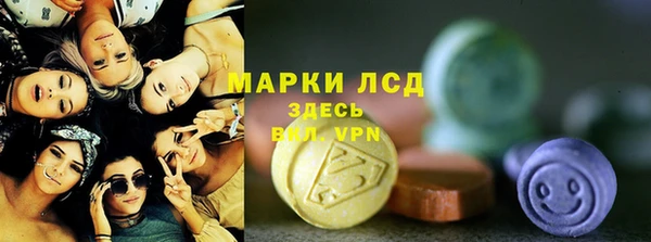 гашишное масло Бронницы
