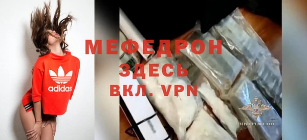 бошки Бородино