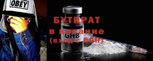 бошки Бородино