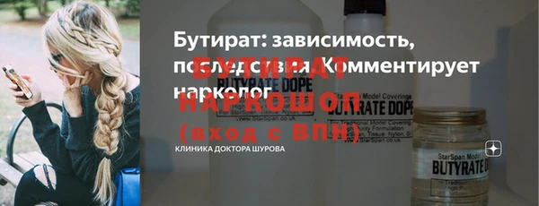 гашишное масло Бронницы