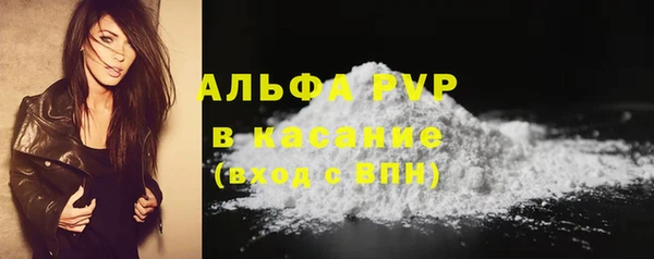 кокс Бугульма