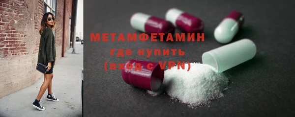 гашишное масло Бронницы
