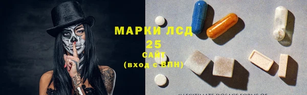 гашишное масло Бронницы