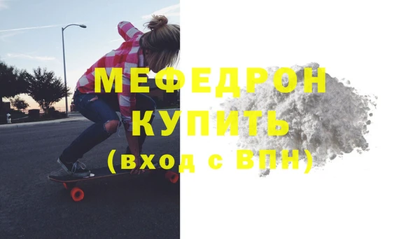 бошки Бородино