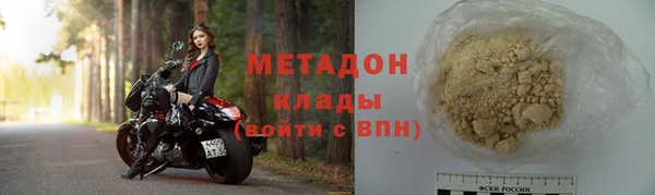 кокс Бугульма