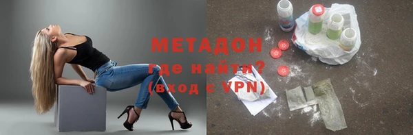 кокс Бугульма