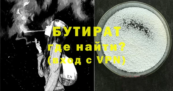 гашишное масло Бронницы
