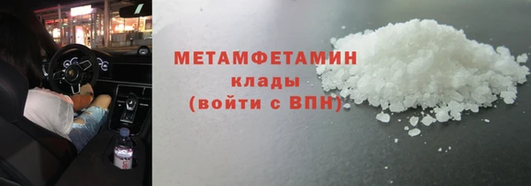 кокс Бугульма