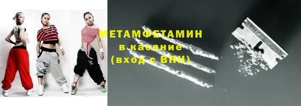 гашишное масло Бронницы