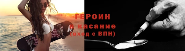 гашишное масло Бронницы