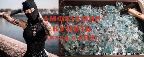кокс Бугульма