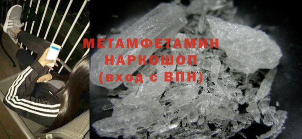гашишное масло Бронницы