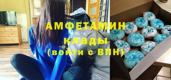 гашишное масло Бронницы
