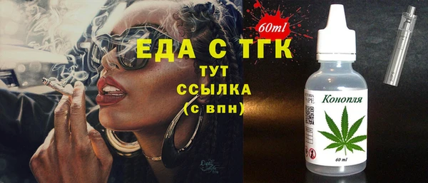 бошки Бородино