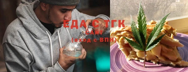 гашишное масло Бронницы