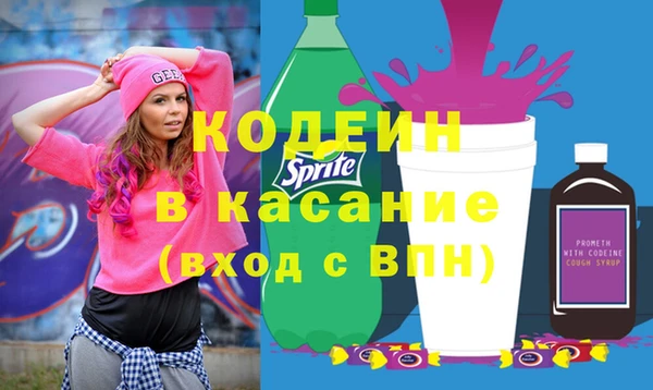 гашишное масло Бронницы