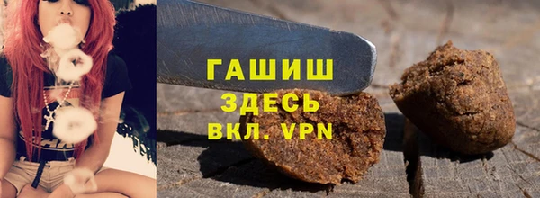 гашишное масло Бронницы