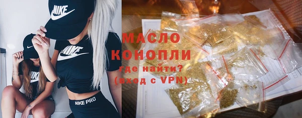 бошки Бородино