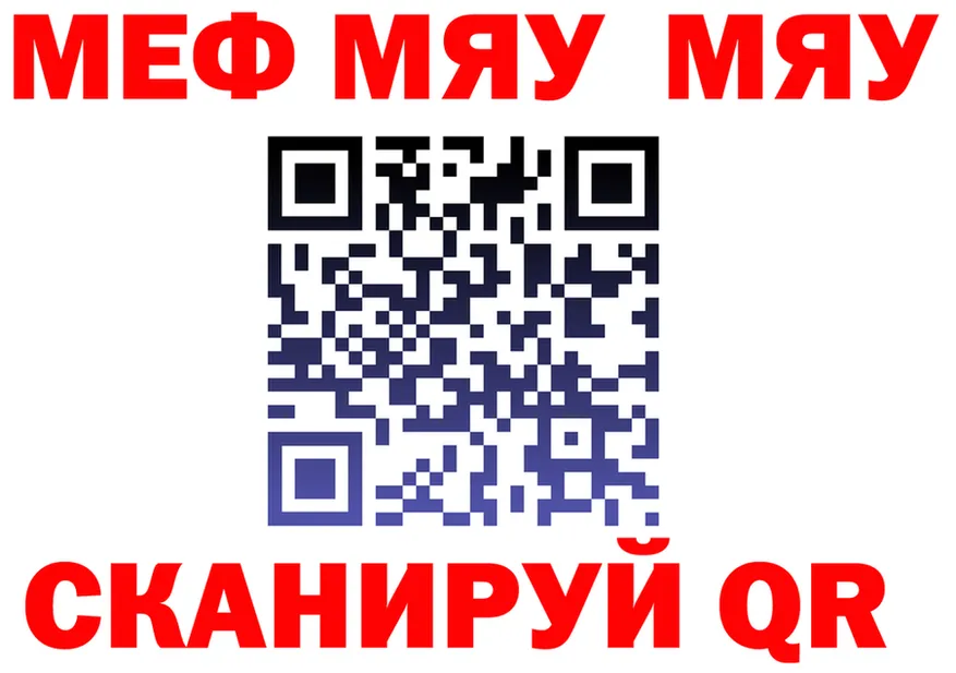 АМФ 98% зеркало площадка MEGA Черногорск
