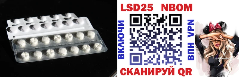 ЛСД экстази кислота  Купить закладки  Черногорск 
