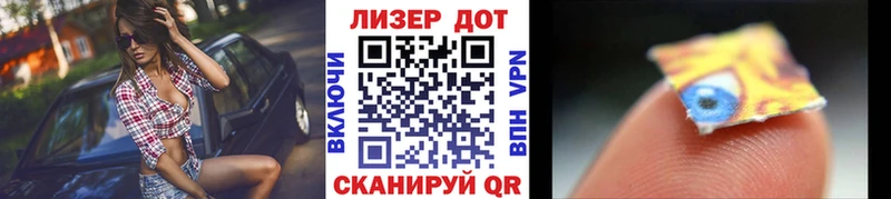 Марки N-bome 1500мкг  Купить где  Черногорск 