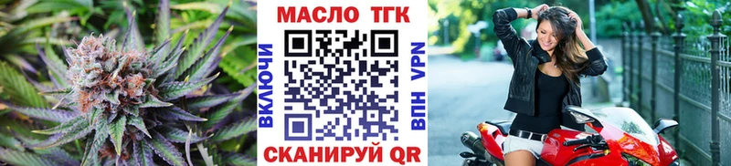 Купить  Черногорск  Дистиллят ТГК Wax 